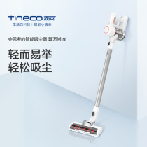 (Spot) Add wireless smart vacuum cleaner PURE ONE Mini handheld dust