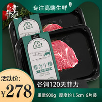 Enjoy fresh family Australian imported Wellington original chefelli steak thick meat children set fresh family Black pepper 20