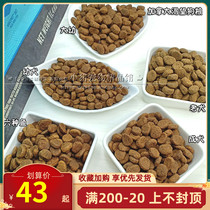 5kg-Canadian Orijen longs for dog food puppies young and adult dogs six kinds of fish Old Dogs 500g