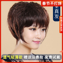 Wig female short hair real hair middle-aged mother short curly hair real life hair corn hot natural lifelike bobo head