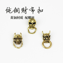 Handmade leather wear packaging decoration ghost pure copper button brass button copper button screw button