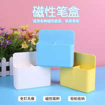 Magnetic white board pen case chalk pen holder containing pen case blackboard green plate accessories office stationery suction magnetic storage box