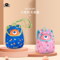 Devilwing little devil boy and girl baby cute shoulder bag 1-2-3 years old childrens anti-loss backpack