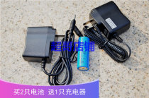 CBW6100B Ocean King JW7300B Solid Micro Explosion Protection Torch Special Lithium Battery Charger