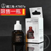 Japan Audio-Technica AT607a LP Vinyl MM MC Cartridge water Cartridge cleaning agent Degaussing liquid Needle washing water