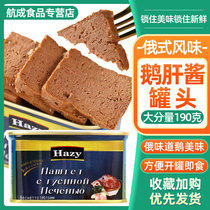 Foie Gras Jam Canned flavoured Western Meal Sauce with Ready-to-eat Fats Foie Gras Liver Meat Clay Hungry Ross Featured 190g