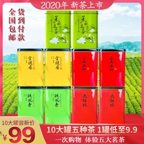 Autumn Classic Tea Hanfu five teas 99 Yuan Jin Junmei small seed Da Hongpao Tieguanyin Flower Tea 10 cans