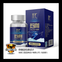 Ruilian high-end dendrobium product LOGO Health care products Maca bottle cordyceps Ejiao birds nest packaging gift box design