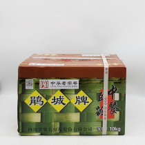 New product Pi County Douban Jucheng brand Chinese bean sauce 10kg Sichuan hot sauce Stir-fried red oil Douban non-13 5kg