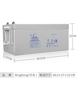 12V280AH large capacity maintenance-free colloidal battery 220V power generation system outdoor solar street lamp battery