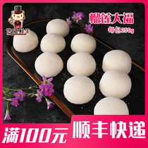 Durian Dafu 250g 1 bag 10 pieces of durian flavor after dinner dessert frozen open bag ready to use