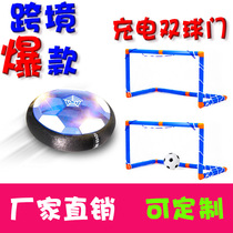 Factory Direct Sales New Charging Suspended Football With Ball Door Electric Explosion Indoor Casual Childrens Toys