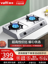 Vatti i10013T gas stove Double stove Liquefied gas natural gas desktop stainless steel gas stove Household