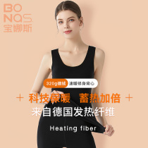 (Live Room Exclusive) Fall Winter Fleece Warm Vest Seamless Fleece Grind Shirt Underwear for Women