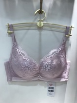 Manny Finn 2020 Spring Summers new No-ring lace Polytron Sexy bra 20812004 20612003