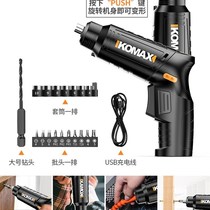 Type lithium battery high power tool mini charging punch small C22r0v flashlight hand small drill drill Phillips screwdriver