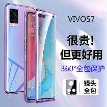 vivos7 mobile phone shell Vivo double-sided glass s7 Magnetic suction s6 Full surround s5 anti-fall 5g version vivis7s cover vovis6s housing vivos male Viv