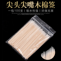 textured embroidery special cotton sign wood stick cotton sign tip small cotton sign beauty cotton sign wood cotton stick round head wood cotton stick