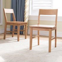 Umwood furniture pure solid wood dining chair imported oak chair office chair study chair Nordic simple furniture