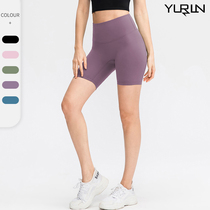 YURLN) Jade Love 2021 new yoga pants summer thin tight high waist lift hip nude sports fitness pants