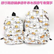 New Net red animation cartoon gudetama lazy egg yolk elder egg yolk King backpack bag tarpaulin bag tarpaulin