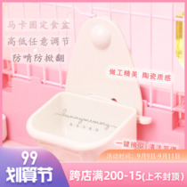 Rabbit fixed food basin box imported Maca jolly anti-bite and anti-overturning rabbit rice bowl Dragon cat guinea pig