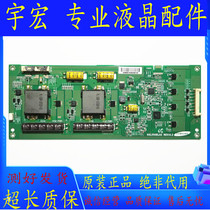 TCL L55P11FBDE Haier LE55A300N Changhong LED55760D backlight constant current board SSL550EL02