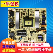 Brand new Genesis 32E600F 32E500E power supply board 5800-P32EWM-0P40 168P-P32EWM-04