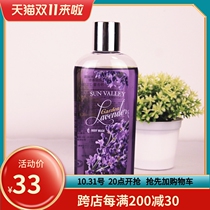 5817 Deep Clean Continental Universal Moisturizing Sunshine Town Fragrance Shower Gel Lavender Garden Bergamot
