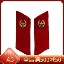 Fidelity original Soviet Soviet army m69 regulations Mobu coat long collar seal