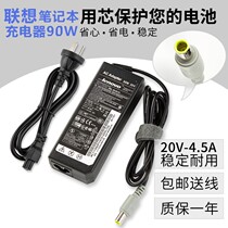 Lenovo IBM charger T61 E40 E420 SL400 laptop adapter 20v4 5A power cord