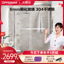 Oupai bathroom one-shaped shower room tempered glass stainless steel bathroom double sliding door partition Sicily