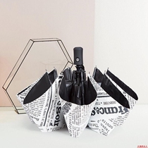 Salt umbrella Creative personality umbrella Newspaper folding barometer rain dual-use student umbrella Male and female shade sun umbrella Female sunscreen