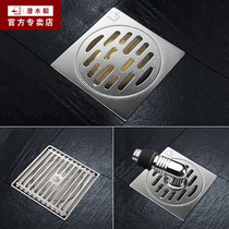 Submarine floor drain thickened 304 stainless steel washing machine toilet deodorant floor drain new house decoration