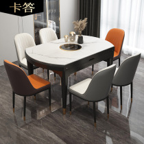 Light luxury Rock plate telescopic table induction cooker small apartment multi-function folding round dining table and chair combination household dining table