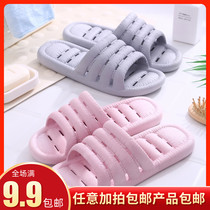 Non-slip leaking bathroom slippers female summer home Bath home Bath home shoes couple shower slippers men