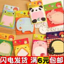 Douyin small gifts wholesale creative Primary School students prizes cute stationery practical Childrens Day birthday gifts Post-it notes