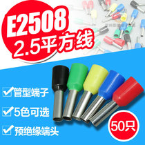 50 only fit VE2508 tubular round premenopausal cold pressed end head wiring nose connector 2 5 squared