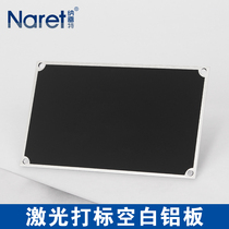 Naret metal blank laser nameplate custom aluminum stainless steel laser marking engraving special blank plate production