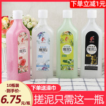 Yuran Rubbing Mud Rubbing Mud Whole Body 500ml * 10 Bottled Universal Exfoliating Dirt-removing Artifact Body Soap