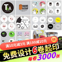 Disposable plastic milk tea cup soymilk Cup sealing film custom paper plastic universal sealing cup film 3000 custom