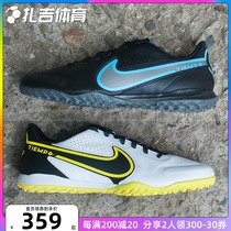 Zaji sports Nike Nike Legend 9 mid-end cowhide TF man grass football shoes DA1191-176-107