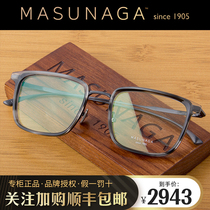 Everlasting Eyeglass Frames for Myopia with Japanese Business Mens Titanium Square Fashionable Imperial Frame Empire I