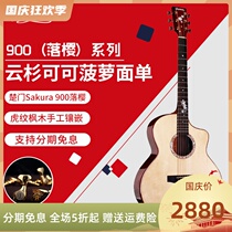 Trumon Guitar Trumon Sakura-900D Sakura-900JF Face Single Folk Guitar