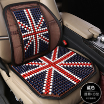 Boharder Benz c200l BMW 320li Summer Car with cushion breathable Summer wood Pearl in the car with mat seat cushions