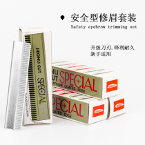 Professional Brow Blade Makeup Artist Special Lady Veins Embroidered Shaving Brow Knife Mens Beginner Beauty Salon