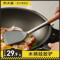 Cooking Great Real non-stick pan Silicone Shovel Saute Scoop spoons High Temperature Resistant Household Tools Special Care Pan Wood Handle Pan Shovel