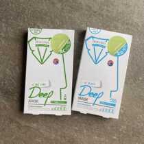 3 pieces of Korean local hot sale natural Yoli papaya enzyme green mask a box of 4 pieces