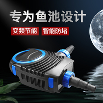 Fish pond variable frequency energy-saving pump Koi pond outdoor circulating pump Filter pump Large flow silent pool pump