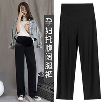 Pregnant woman pants spring and autumn outside wearing covety broad leg spring dress pants casual large size slim fit straight cylinder easy to hit bottom small
